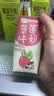 伊利味可滋草莓牛奶200ml*10盒 礼盒装 实拍图
