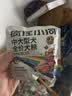 疯狂小狗中大型犬狗粮成幼犬10kg金毛边牧牛肉&青口贝犬粮20斤营养丰富 实拍图