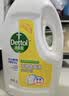 滴露（Dettol）衣物消毒液除菌柠檬3L*3 99.9%杀菌除螨水内衣裤衣服 需搭洗衣液 实拍图