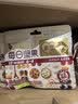 百草味每日坚果750g混合果仁休闲零食大礼包营养早餐独立包装礼品 实拍图