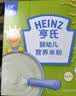 亨氏婴儿原味米糊米粉250g宝宝辅食二价铁维生素6个月+ 实拍图