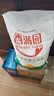 香满园 面粉 中筋粉 家用优质特精小麦粉 20斤 包子饺子馒头饼手擀面 实拍图