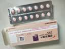 【原研好药】倍林达 替格瑞洛片 60mg*14片/盒 挂号问诊取药服务 实拍图