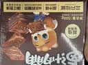 三只松鼠卤汁肉脯500g辣卤味箱装休闲零食高蛋白肉片解馋团购送礼 实拍图