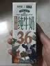华西【新老包装交替发】新希望a2β酪蛋白纯牛奶125ml*20盒 实拍图