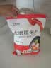 新良水磨糯米粉2斤装 烘焙原料 元宵汤圆粉 糯米糕年糕冰皮月饼原料 实拍图