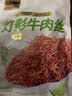 张飞灯影牛肉丝青柠味100g 四川特产 休闲零食自营解馋小吃 实拍图