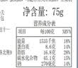 鲜京采黑芝麻贝果全麦面包手工制作香浓芝麻食补营养代餐零食75g零食 实拍图
