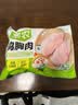 圣农鸡大胸2斤 冷冻白羽鸡 健身减脂低脂鸡胸肉 鸡排早餐 美食大赛 实拍图