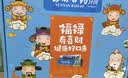云南白药牙膏护龈清新口气祛渍亮白5效护口成人牙膏五福礼盒套装5支500g 实拍图