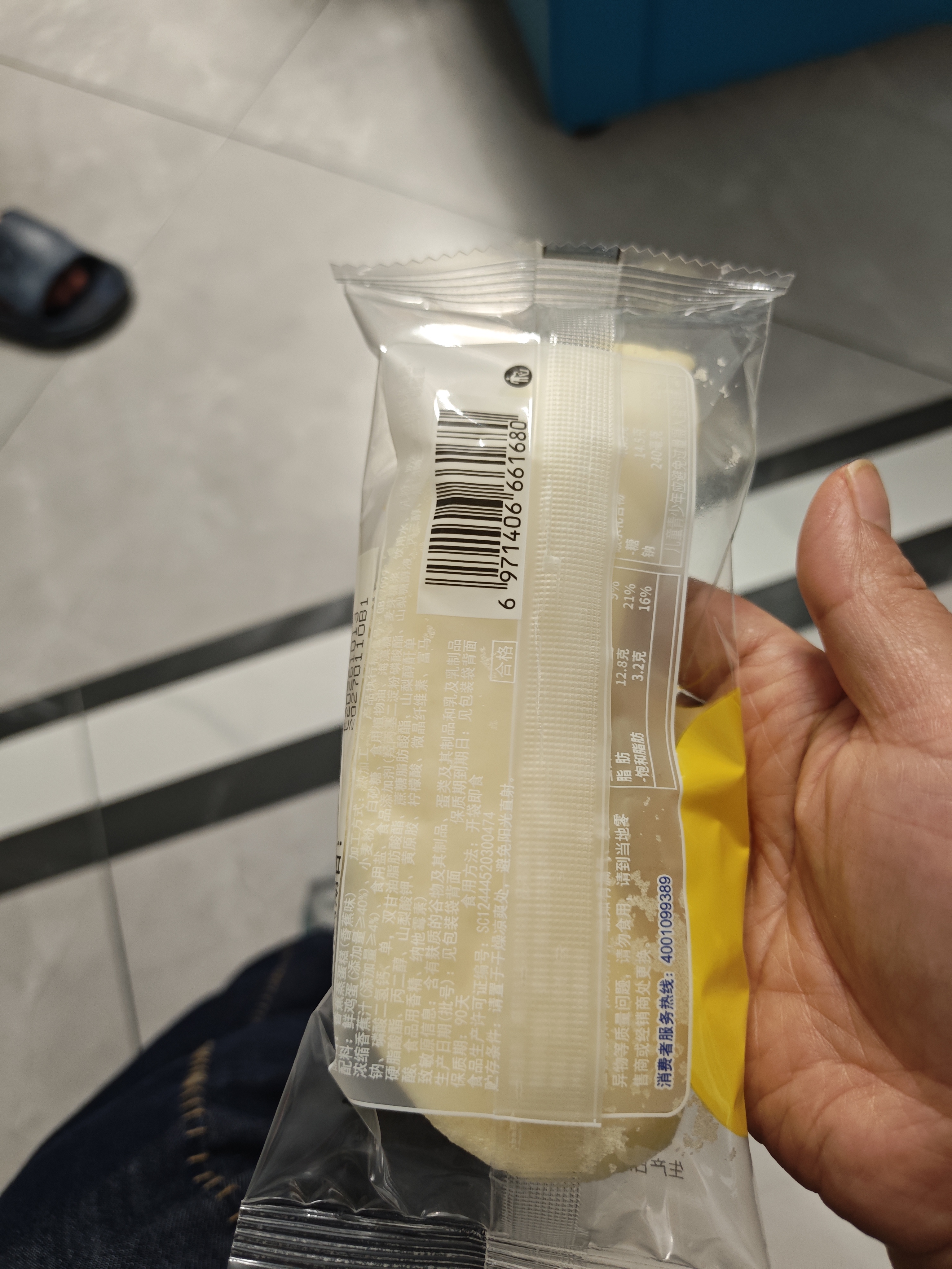 港荣香蕉蒸蛋糕355g吐司零食小面包早餐代餐食品夹心蛋糕礼品盒 实拍图