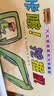 汽车嘟嘟嘟系列珍藏版(套装共11册)含竹下文子新书真厉害！高空作业车  实拍图