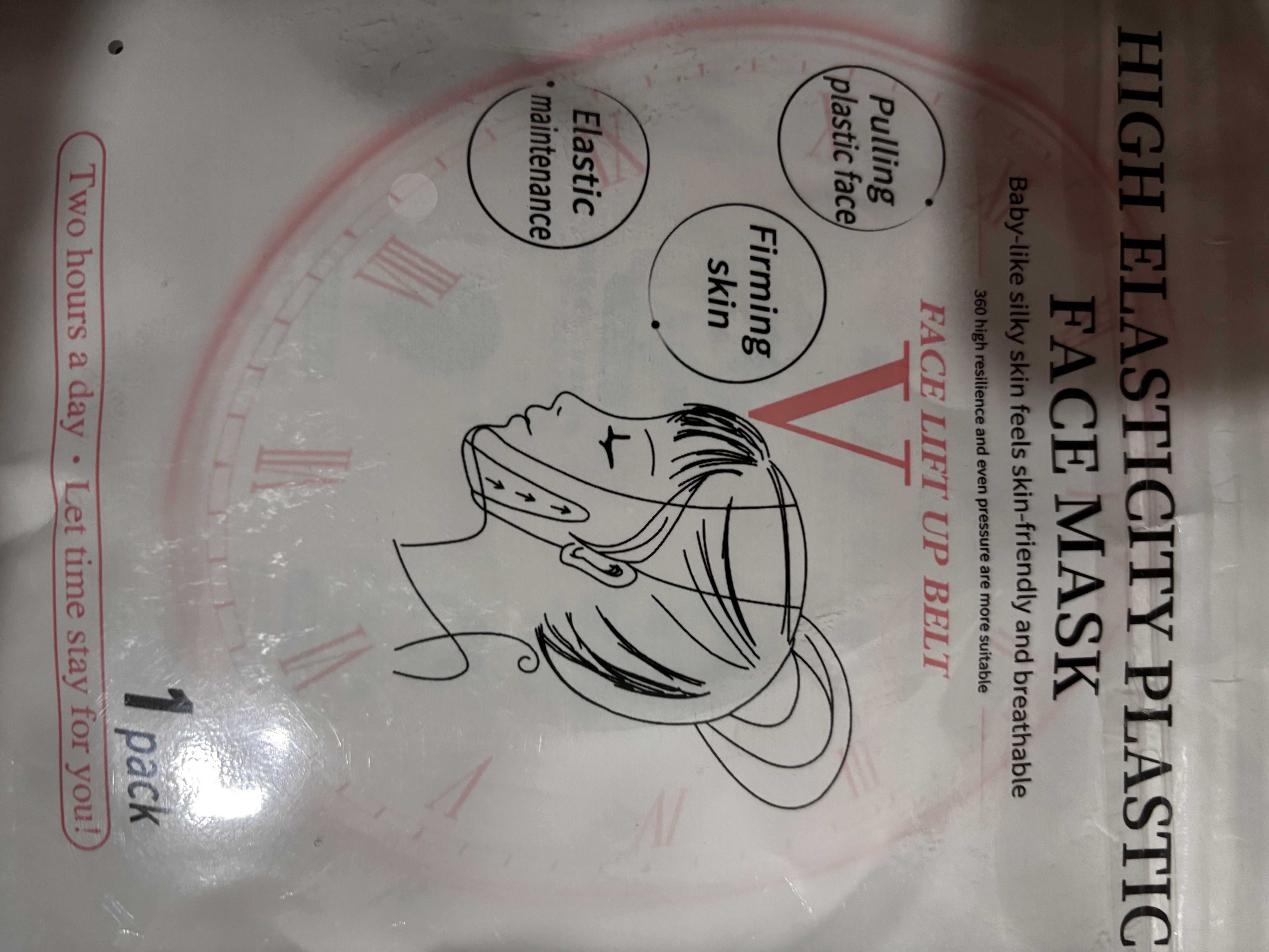 兴福堂V脸神器瘦脸绷带面罩绷带提拉紧致睡觉物理脸部提升防下垂睡眠款 实拍图