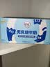 舒化[papi酱同款】无乳糖牛奶全脂型 3*4*125ml 营养早餐奶礼盒装 实拍图