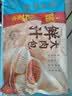 广州酒家鲜汁大肉包390g*2袋 12个 早餐半成品小笼包生鲜速食早茶面点生鲜 实拍图