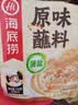 大龍燚火锅四宝2斤食材套餐毛肚生鲜黑白千层鸭肠牛肚百叶固形物70% 实拍图