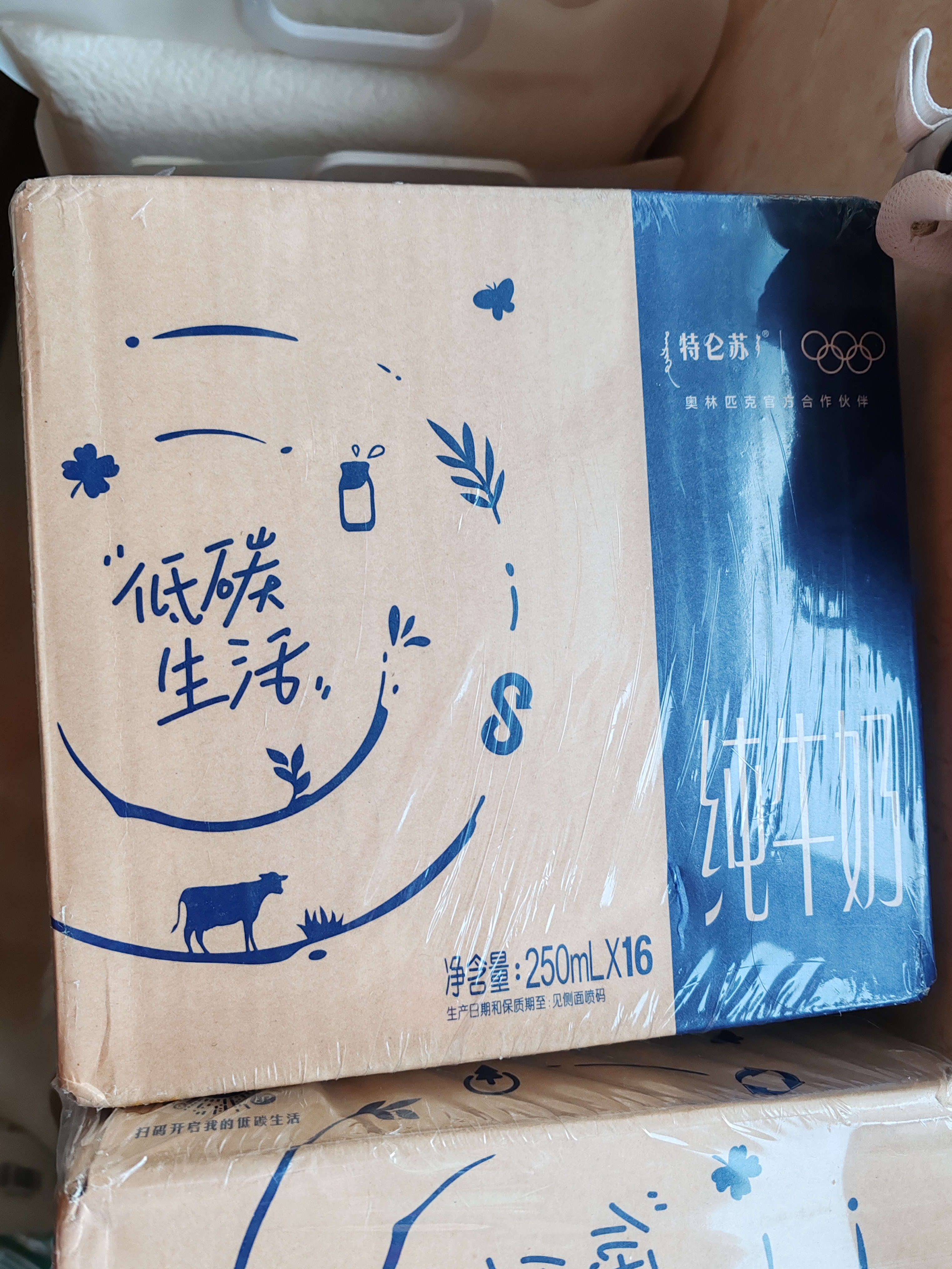 蒙牛【新鲜日期】特仑苏纯牛奶250ml*16盒 3.6g蛋白 送礼礼盒 实拍图