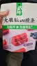 金晔益生元大果粒山楂条零食158g0添加独立包装黑加仑蓝莓味 实拍图