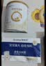 合生元（BIOSTIME）派星婴儿配方奶粉 1段(0-6个月) 礼盒款小罐新生儿试用装 6重HMO 实拍图