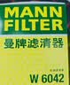 曼牌滤清器（MANNFILTER）机油滤清器油滤芯W610/1 W6042维特拉锋驭启悦天语SX4雨燕吉姆尼 实拍图