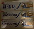 舒适达多效护理抗敏防蛀成人牙膏套装100g*3含氟防蛀固齿自营新老随机发 实拍图