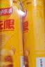 乐事（Lay's）无限薯片 醇香原味 104克*2罐 208克 休闲零食 膨化食品 实拍图