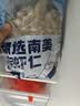 鲜京采 精选41/50南美白虾仁 无冰净重2斤 90-110只 聚餐 实拍图