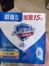 舒肤佳香皂100g*3块皂(纯白+柠檬+薰衣草)99.9%除菌 除螨温和润肤沐浴皂 实拍图