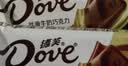 德芙 全家桶 丝滑牛奶巧克力 碗装18粒216g 休闲零食 糖果 生日礼物 实拍图