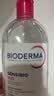 贝德玛（BIODERMA）【11.11现货】粉水敏感肌洗卸温和不伤肤卸妆水500ml*3 实拍图