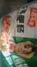 冻品先生 安井 干锅肥肠 200g 免洗免切 卤肠猪肠 私房菜 方便菜 预制菜 实拍图