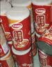 达利园桂圆莲子八宝粥送礼方便速食早餐粥即食罐头280g*12罐整箱礼盒装 实拍图