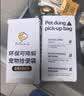 petlimit宠物拾便袋狗狗捡屎袋加厚猫咪铲屎袋猫砂袋捡狗便神器遛狗垃圾袋 实拍图