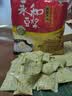 永和豆浆经典原味豆奶粉480g 30g*16小包高钙冲调即食 营养早餐 实拍图