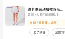 迪卡侬运动短裙羽毛球裙网球裙女裙裤半身裙百褶裙-5184766 实拍图