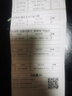 良品铺子 牛肉味兰花豆 兰花豆蚕豆 酥脆坚果干果炒货下酒菜 兰花豆120g x1袋 实拍图