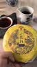 大益TAETEA茶叶普洱茶熟茶小龙柱饼茶357g/饼高端熟茶中华老字号 实拍图