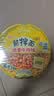 统一酱拌面 方便面 卤香牛肉 120g*12碗 李锦记 不辣 防烫碗底 实拍图