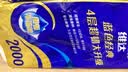 维达（Vinda）有芯卷纸 蓝色经典4层200克*10卷 厚韧大分量 卫生纸厕纸 卷筒纸 实拍图