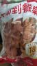 华都食品骨肉相连净重2斤25串 鸡软骨肉串鸡脆骨 烧烤食材空气炸锅半成品 实拍图