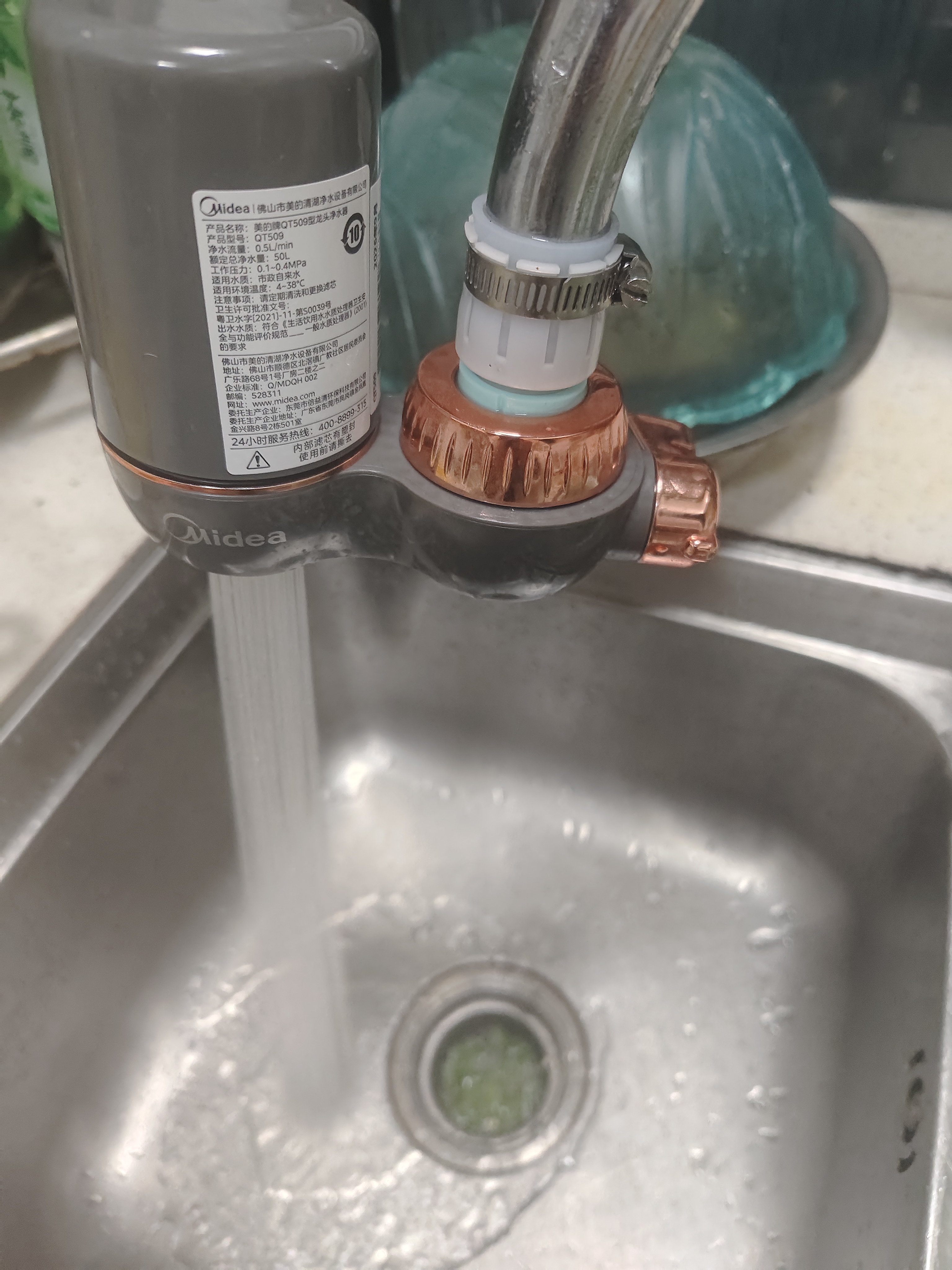 美的（Midea）净水器水龙头过滤器家用自来水滤水器直饮前置过滤器厨房卫生间通用除水垢除余氯双出水可清洗滤芯 一机三芯【两年免换滤芯】 实拍图