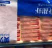 美加佳去壳甜虾刺身单盘27只（共5盘135只350g）即食北极甜虾火锅聚餐 实拍图