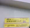 [美时玉]盐酸曲唑酮片 50mg*20片/盒 实拍图