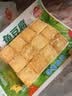 安井嫩鱼丸 200g 鱼糜含量≥65% 锁鲜装火锅麻辣烫关东煮丸料食材 实拍图