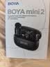 BOYA 博雅麦克风mini 2无线领夹麦克风手机直播收音麦 一拖二夹领式AI智能降噪迷你话筒户外拍摄收音器 实拍图