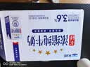 天润新疆五星浓缩纯牛奶125g*20盒儿童牛奶 (无添加剂）礼盒装 实拍图