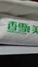 香雪面粉 美味富强粉 小麦粉 中筋面粉10斤 适合蒸煮 实拍图
