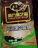 南方黑芝麻黑芝麻糊1000g/袋 营养早餐丨膳食纤维丨入口醇香丨零食丨食品 实拍图