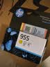 惠普（HP）955原装黑色墨盒 适用hp 8210/8710/8720/7720/7730/7740打印机 实拍图