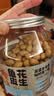 三只松鼠鱼皮花生500g/罐   坚果炒货花生米网红宿舍深夜解馋休闲零食品 实拍图
